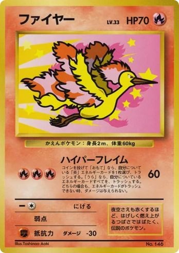 Moltres card front