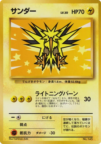 Zapdos card front