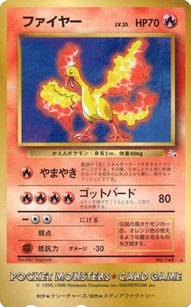 Moltres card front