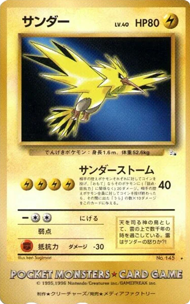 Zapdos card front
