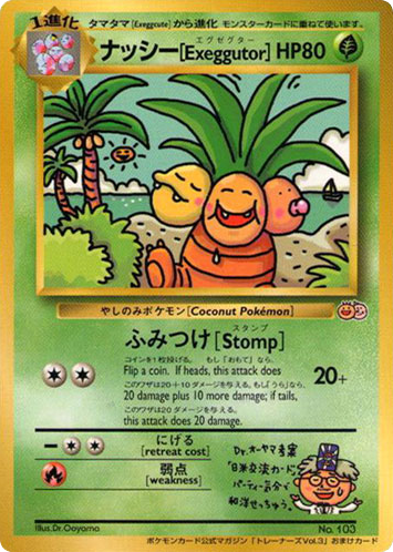 Exeggutor card front