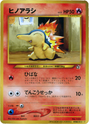 Cyndaquil card front