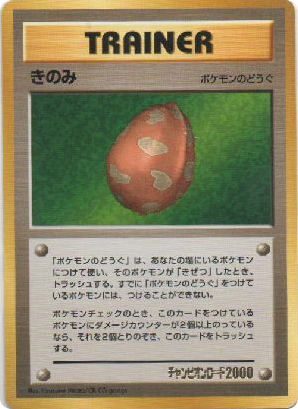 Berry card front