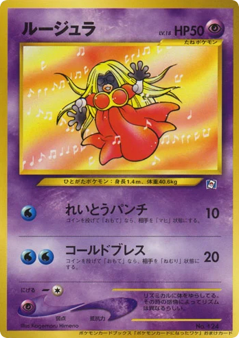 Jynx card front