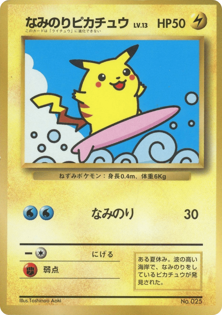 Surfing Pikachu card front