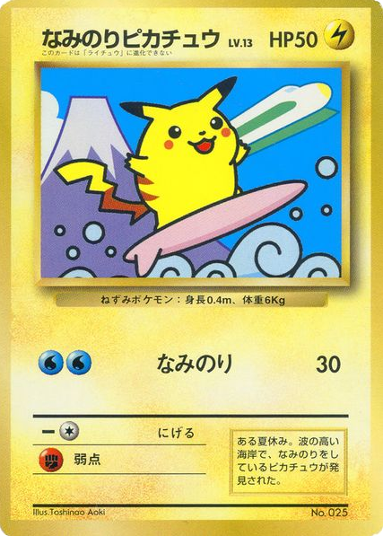 Surfing Pikachu card front