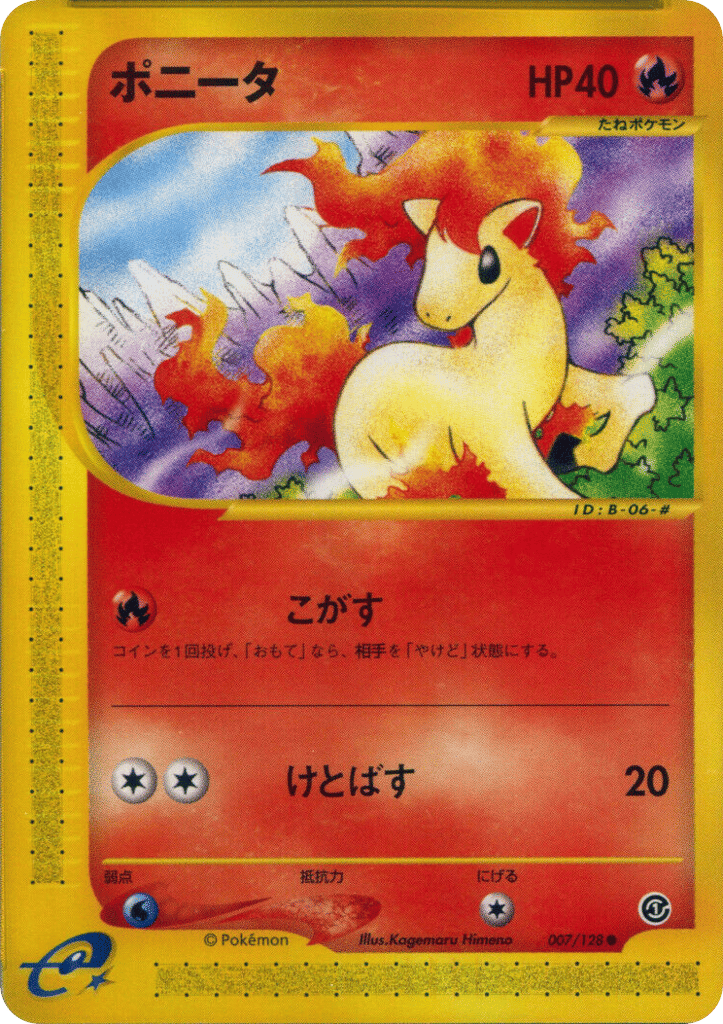 Ponyta card front