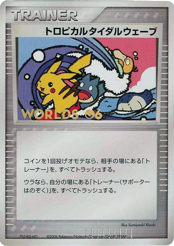 Tropical Tidal Wave card front