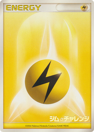 Lightning Energy card front