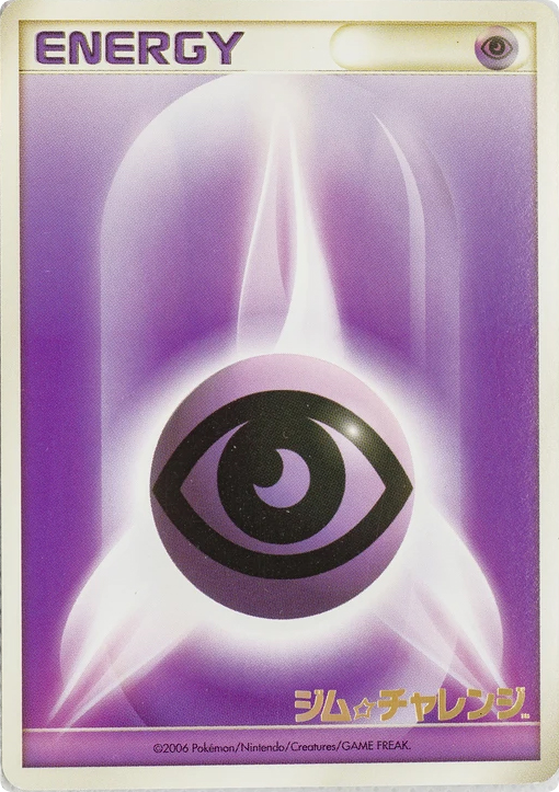 Psychic Energy card front