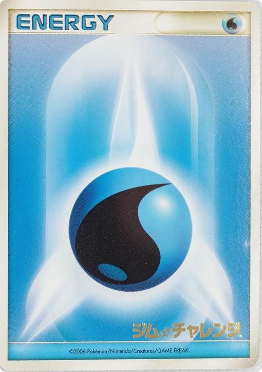 Water Energy card front