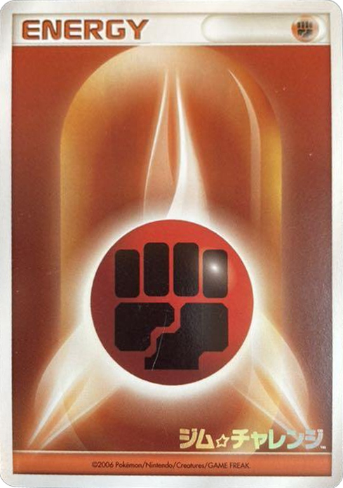 Fighting Energy card front