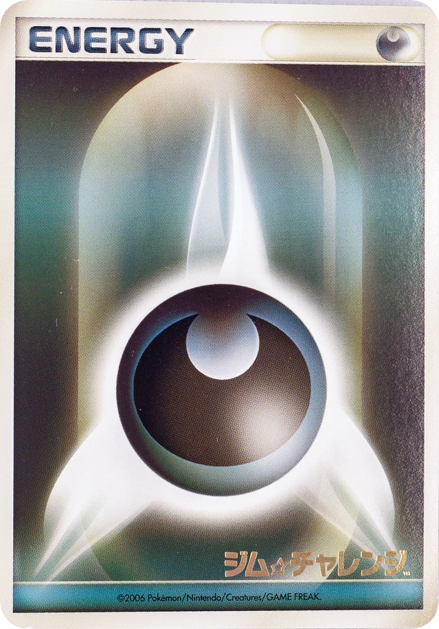 Darkness Energy card front
