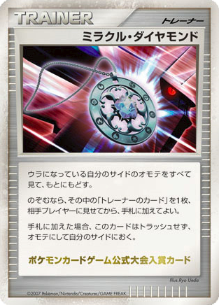 Miracle Diamond card front