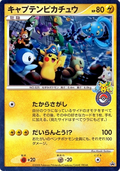 Captain Pikachu card front
