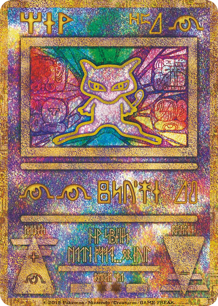 Ancient Mew card front