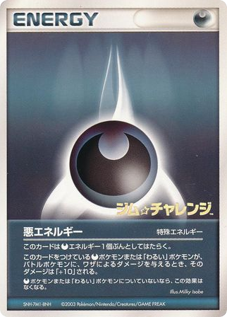 Darkness Energy card front