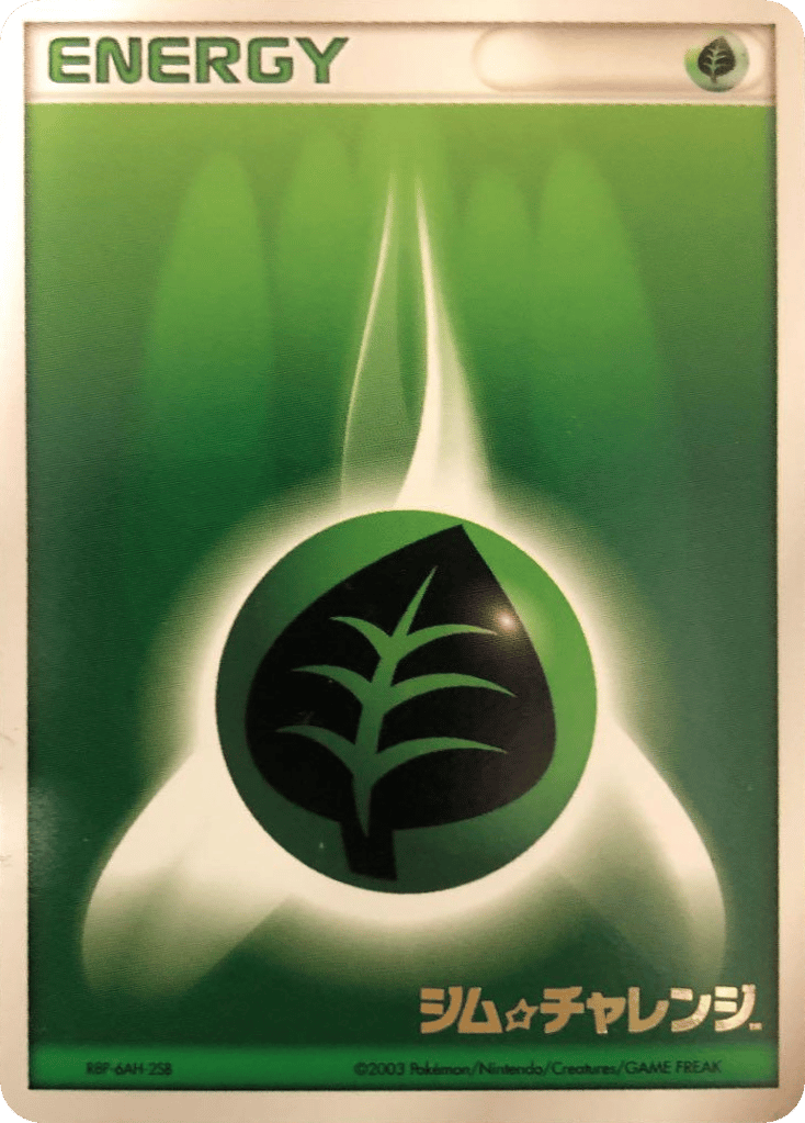Grass Energy card front