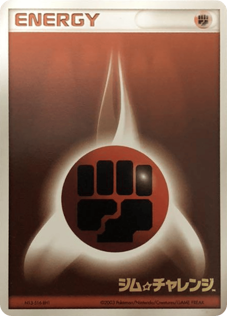 Fighting Energy card front
