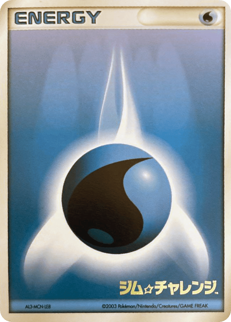 Water Energy card front