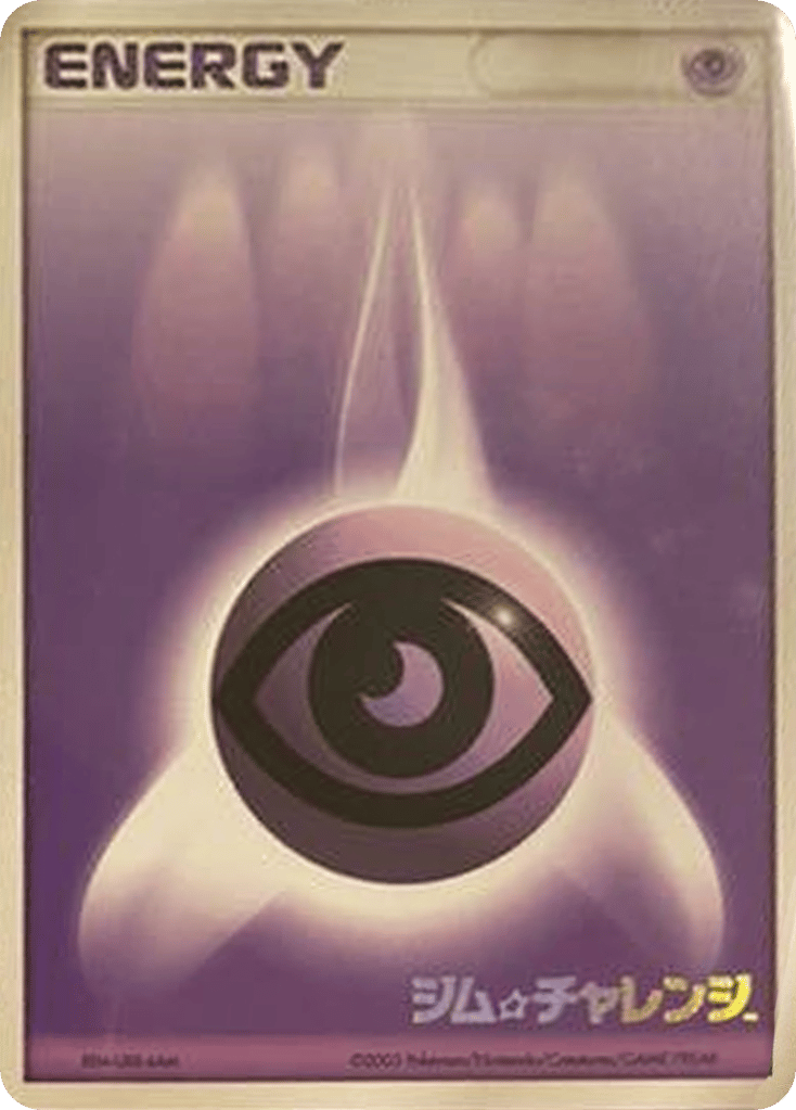 Psychic Energy card front