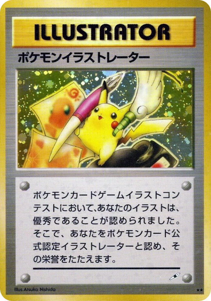 Illustrator card front