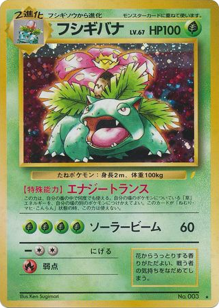 Venusaur card front