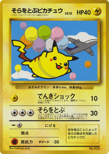 Flying Pikachu card front