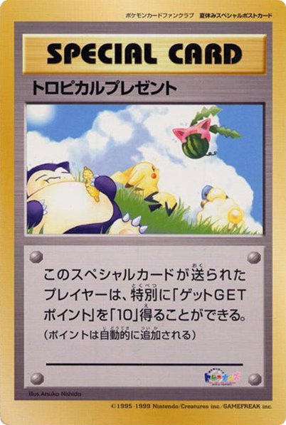 Tropical Present card front