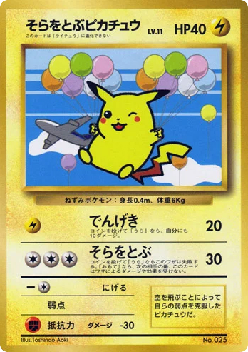 Flying Pikachu card front