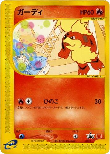 Growlithe card front
