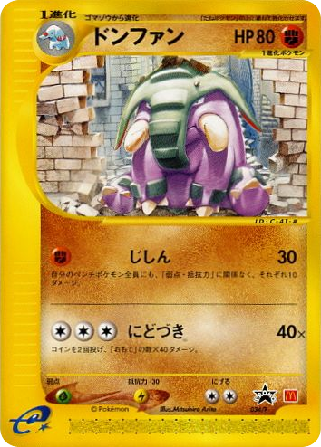 Donphan card front