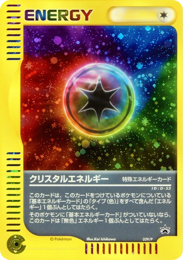 Crystal Energy card front