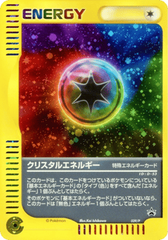 Crystal Energy
