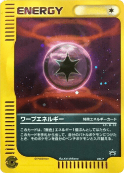 Warp Energy