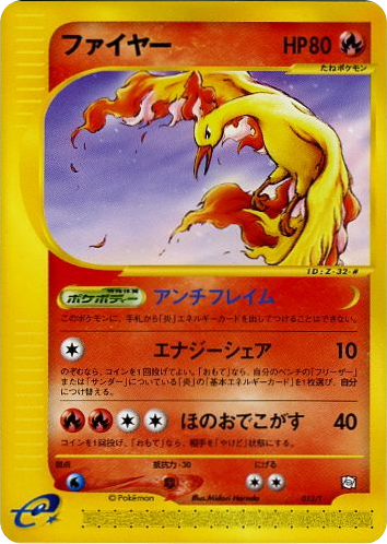 Moltres card front