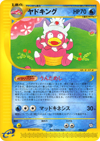 Slowking card front