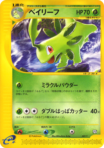 Bayleef card front
