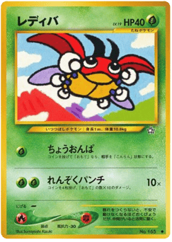 レディバ