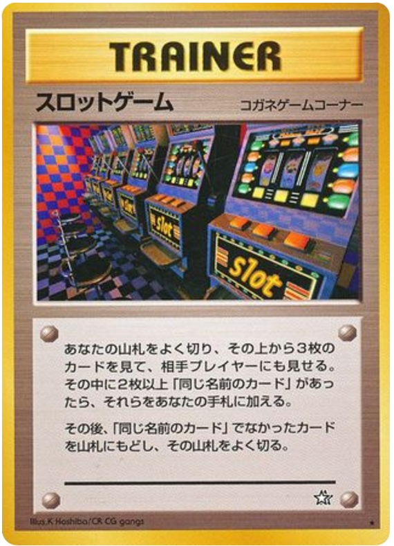 スロットゲーム card front