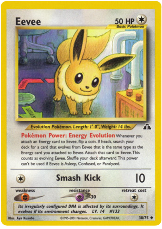 イーブイ card front