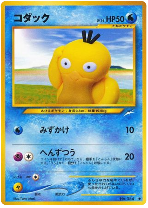 コダック card front