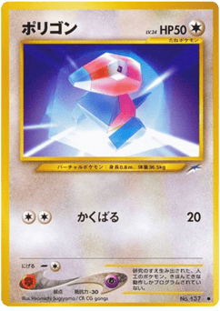 ポリゴン