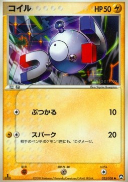 コイル card front