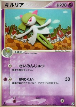 キルリア card front