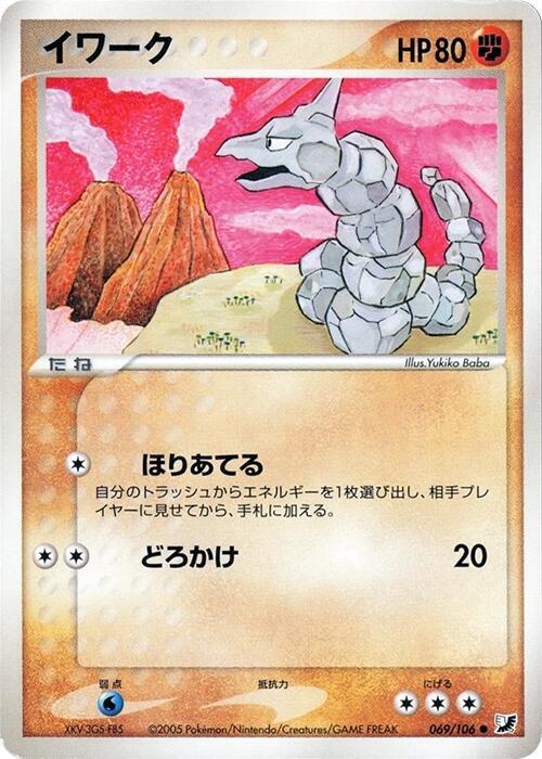 イワーク card front