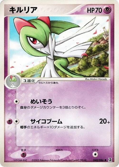 キルリア card front