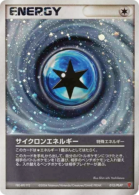 Cyclone Energy card front