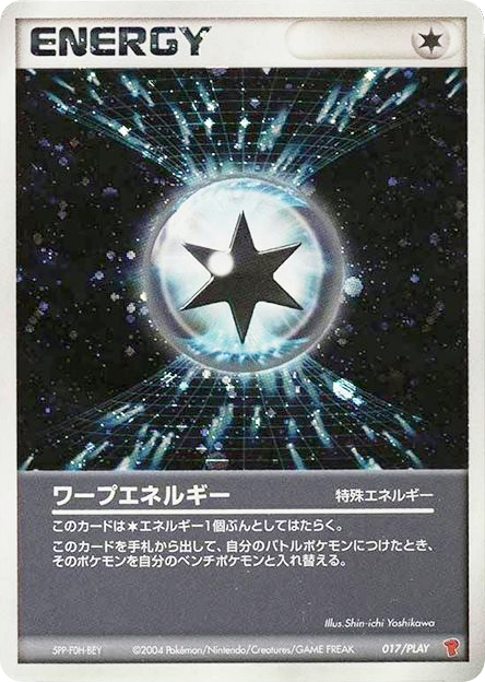 Warp Energy card front