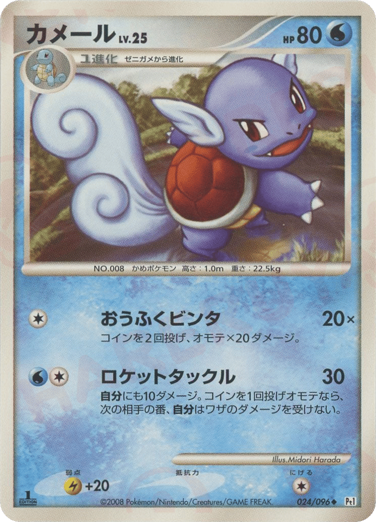カメール card front